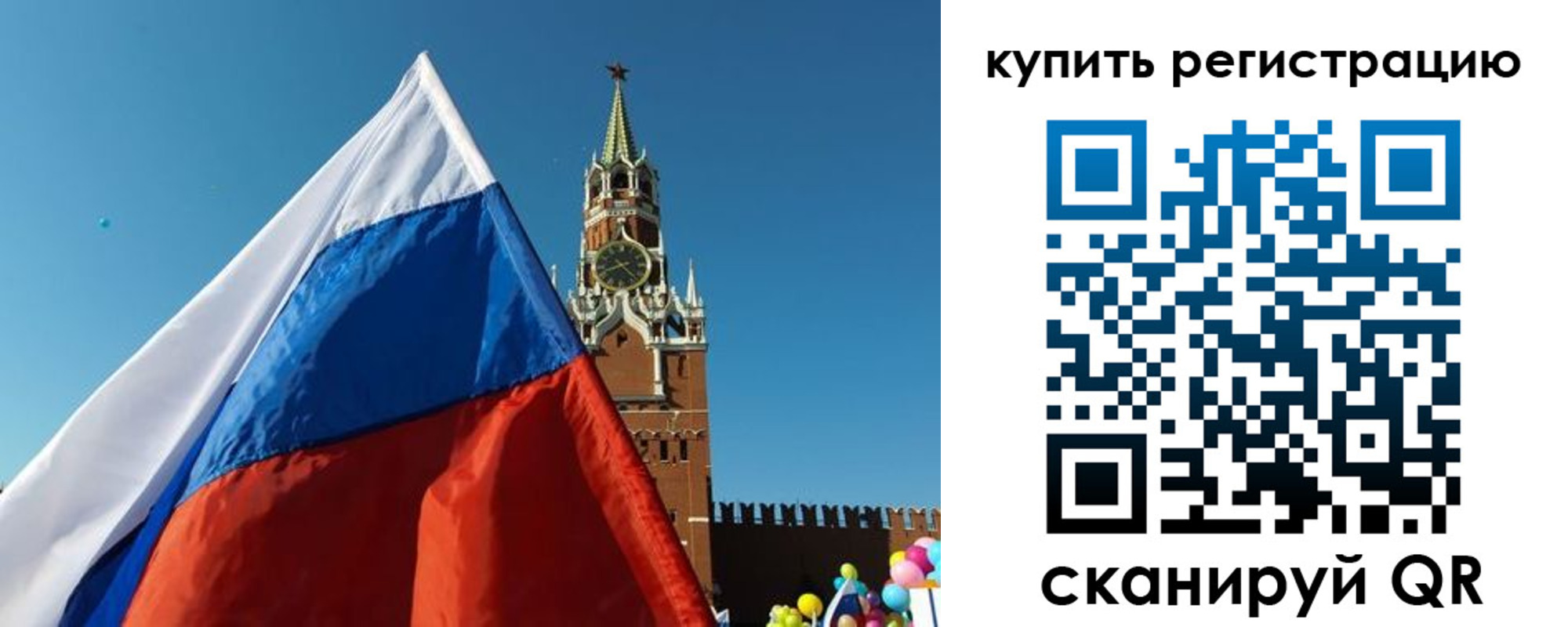 временная регистрация 2025 в Белогорске
