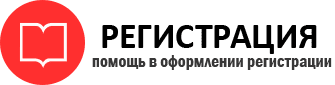 прописка в Белогорске id669971